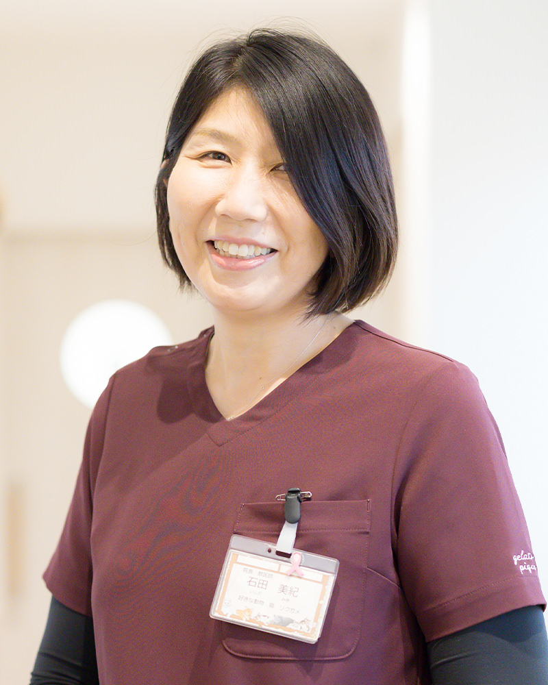 医師　石田美紀